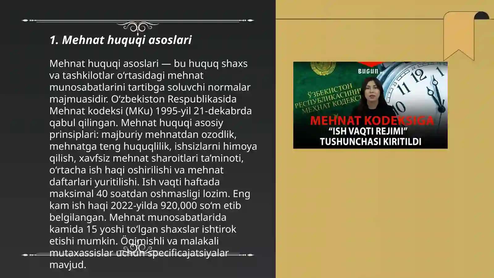 Mehnat huquqida ish vaqti tushunchasi 3