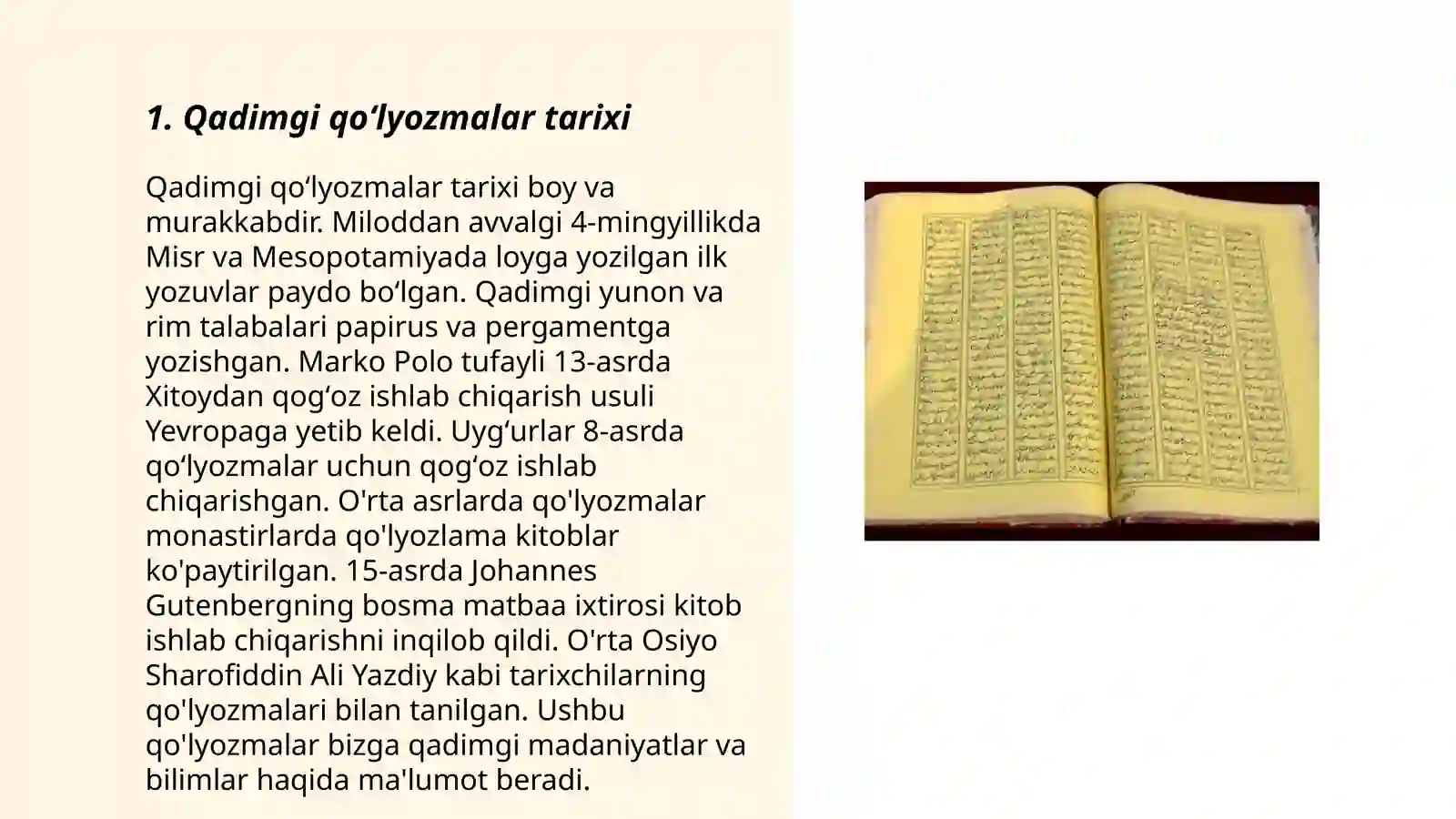 Qadimgi qoʻlyozmalar 3