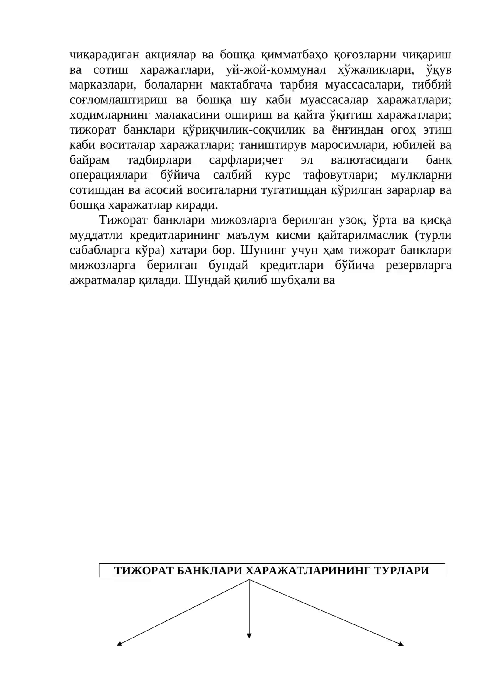 Тижорат банклари харажатлари таҳлили 3