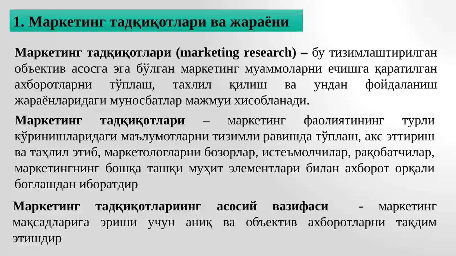Маркетинг тадҚиҚотлари ва ахборотлар тизими 3