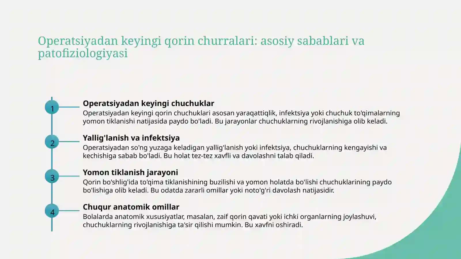 Operatsiyadan keyingi qorin churralari operativ xirurgiyasi 3