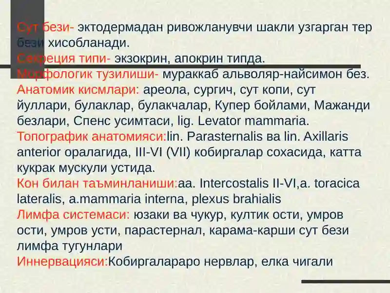 Сутбези 3