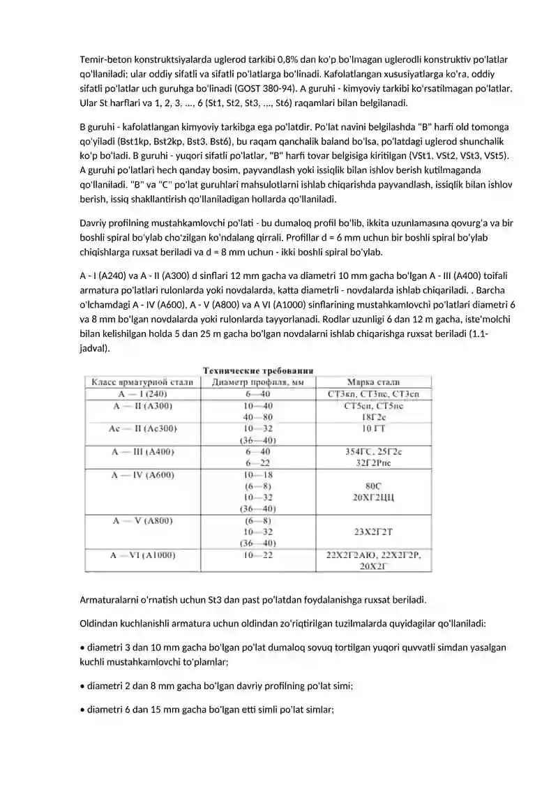 №1 Temir-beton sun'iy materiallar uchun ob'ektlar 3