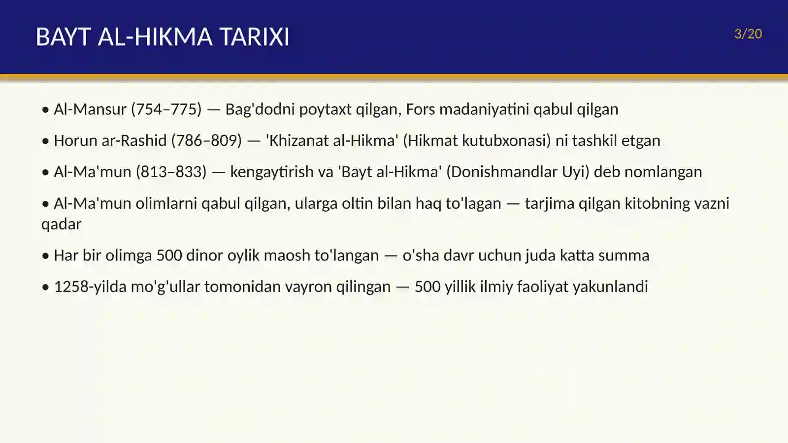 Bayt ul-hikma allomalari 3