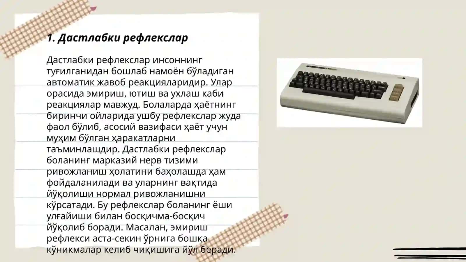 Онтогенезнинг илк боскичларида инсоннинг психик ривожланишига хос хусусиятлар 3
