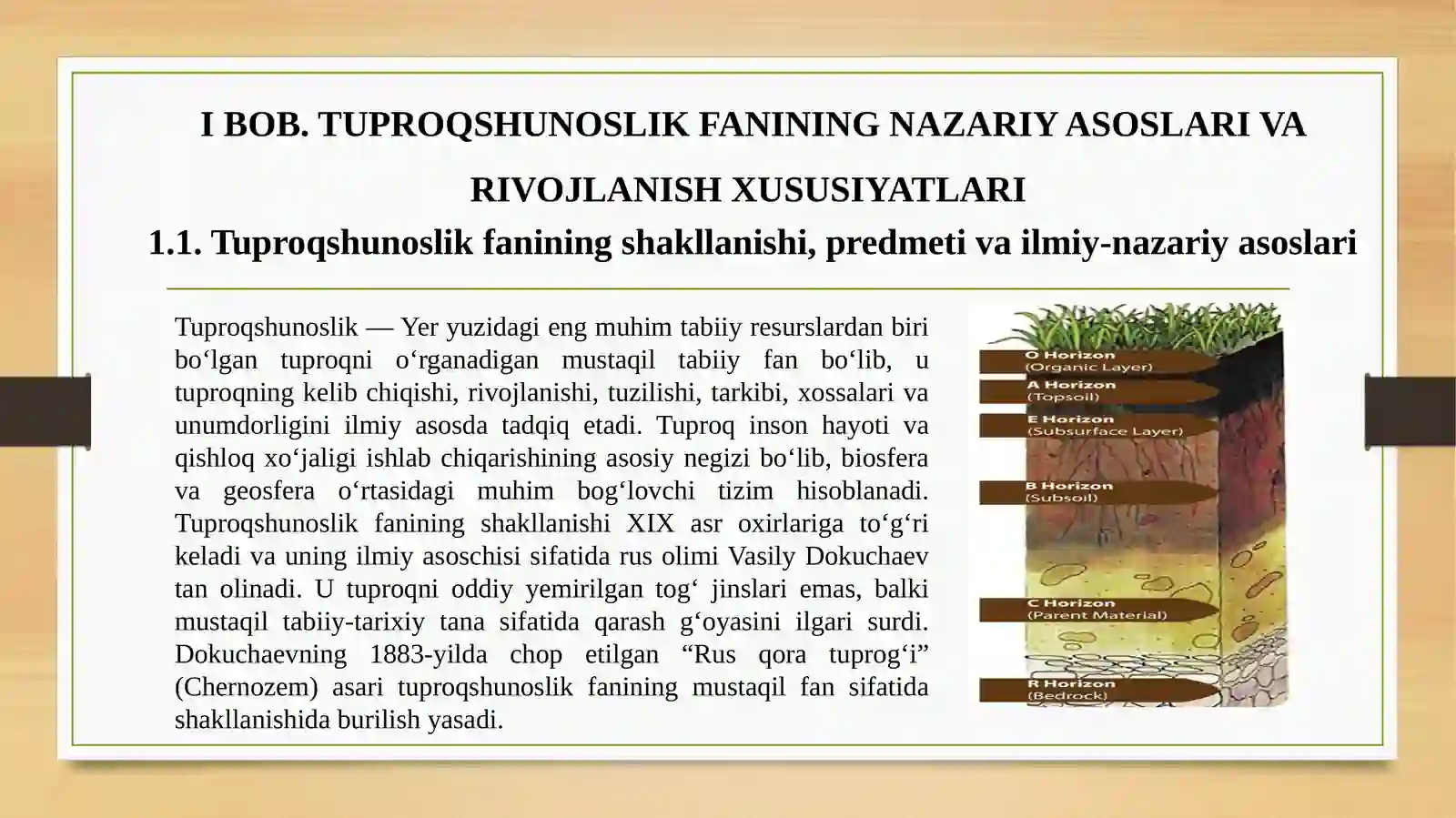 TUPROQSHUNOSLIK FANINING NAZARIY ASOSLARI VA RIVOJLANISH XUSUSIYATLARI 3