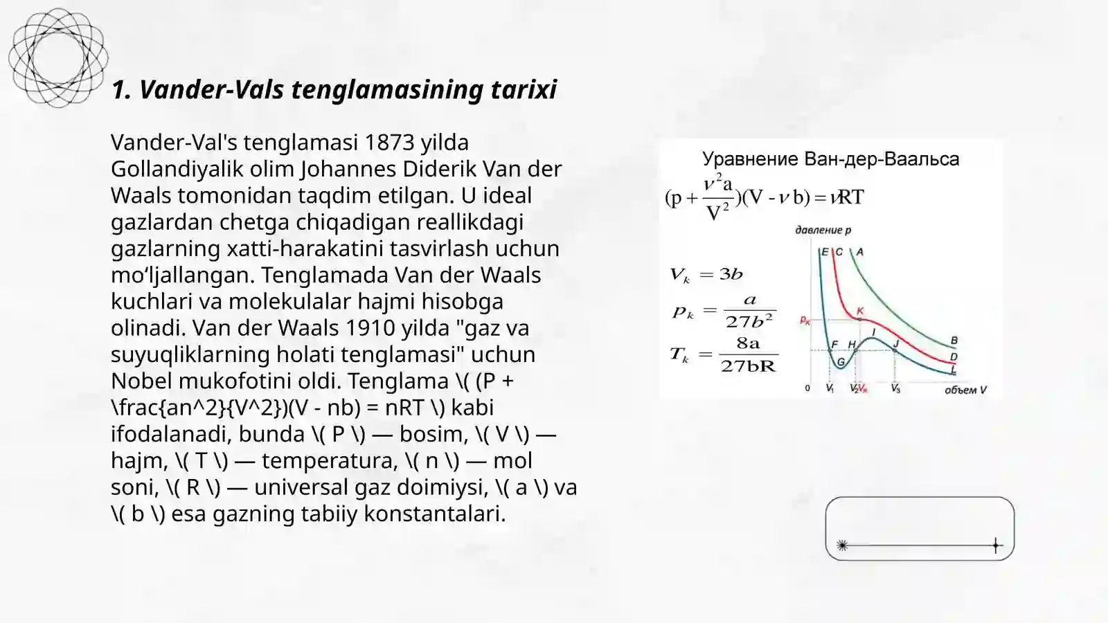 Vander-Vals tenglamalari va Vander-Vals izotermalari va tahlili 3