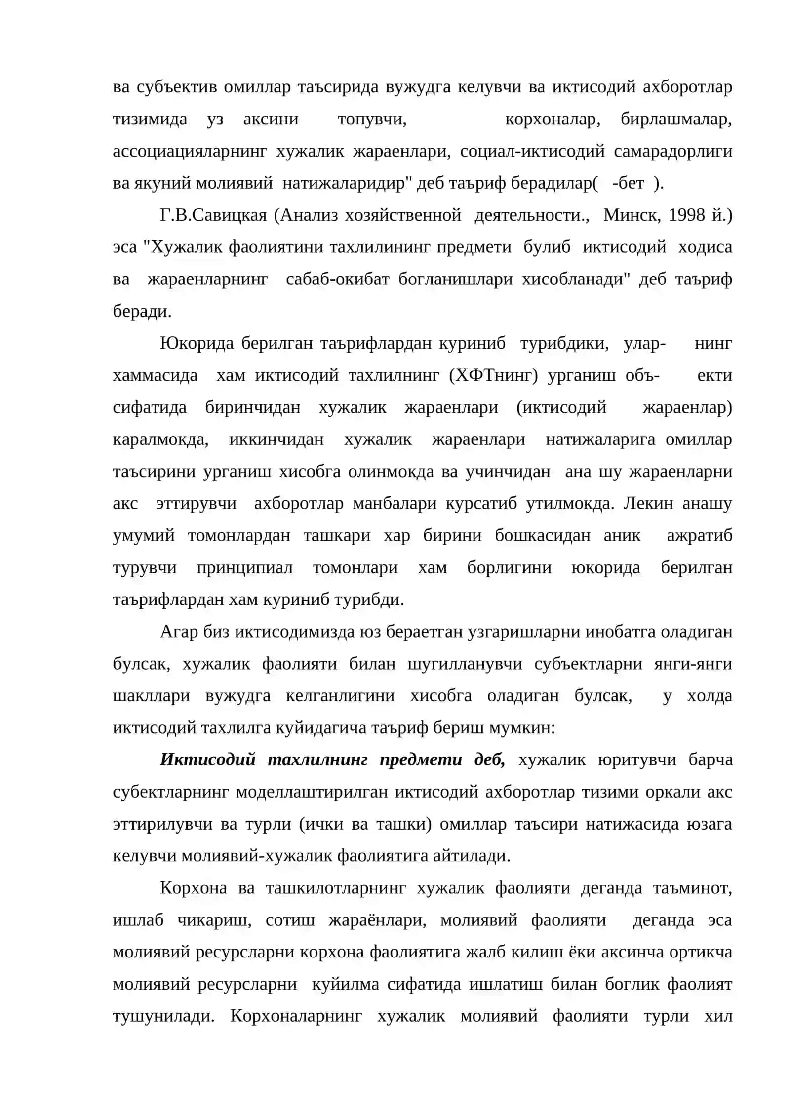 Иктисодий тахлилнинг предмети ва методи 3