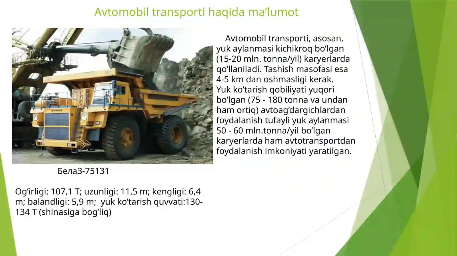Avtomobilvakonveyertransporti 3