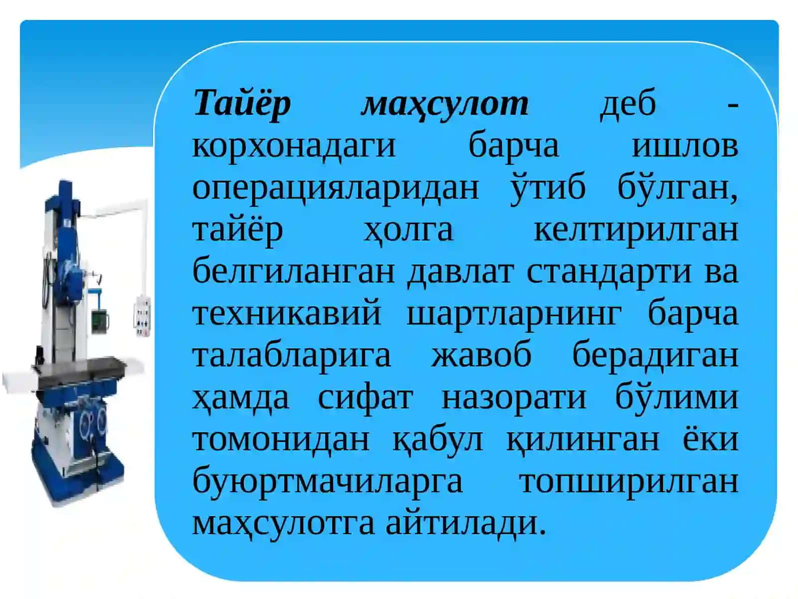 Тайёр маҳсулот, бажарилган иш ва кўрсатилган хизматларни сотилишининг ҳисоби 3