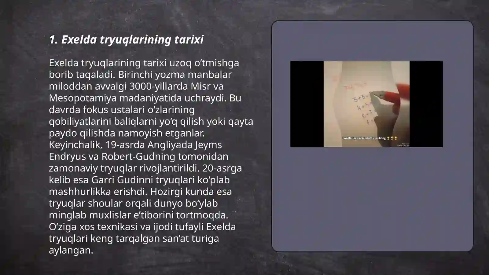 Exelda tryuklar 3