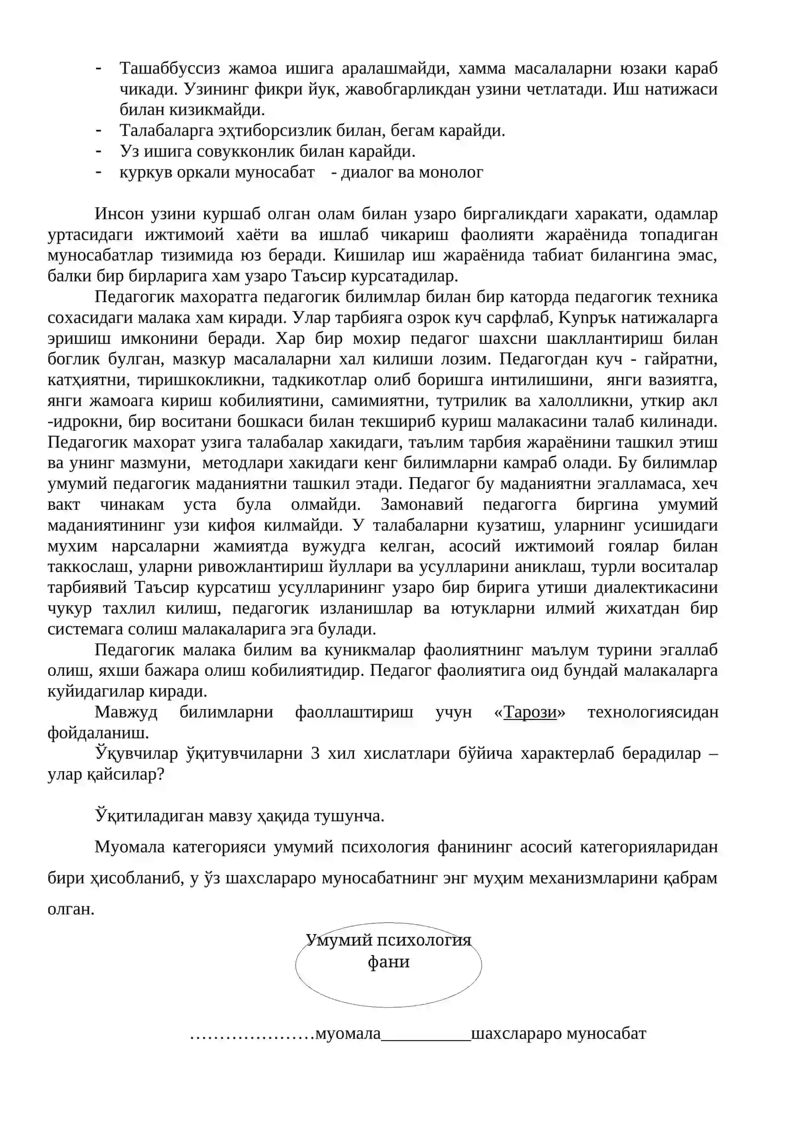 Мулоқот маданияти ва психологияси 3