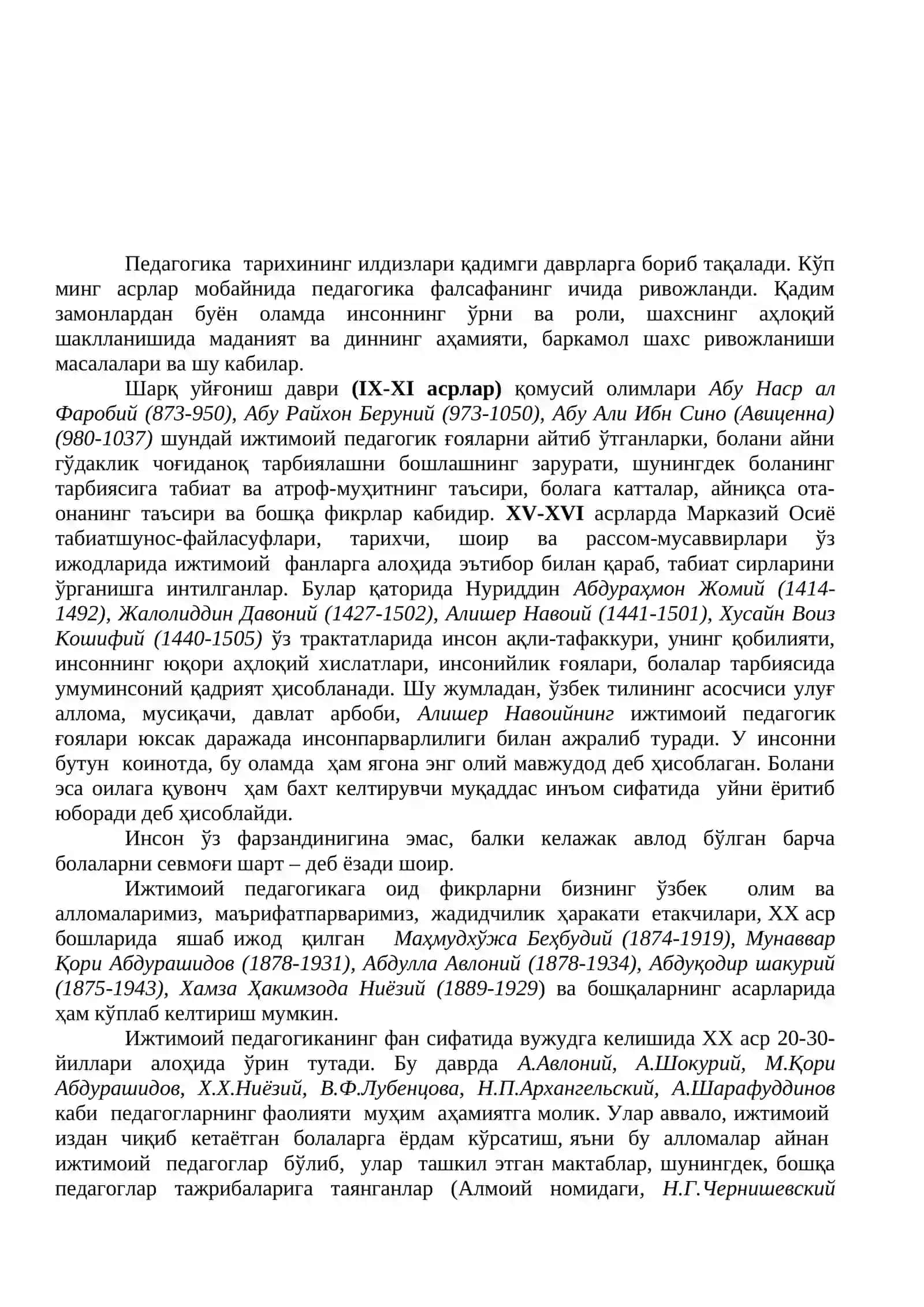 Ижтимоий педагогика ғояларининг Марказий Осиё, Россия ва Ғарбдаги тарихи 3