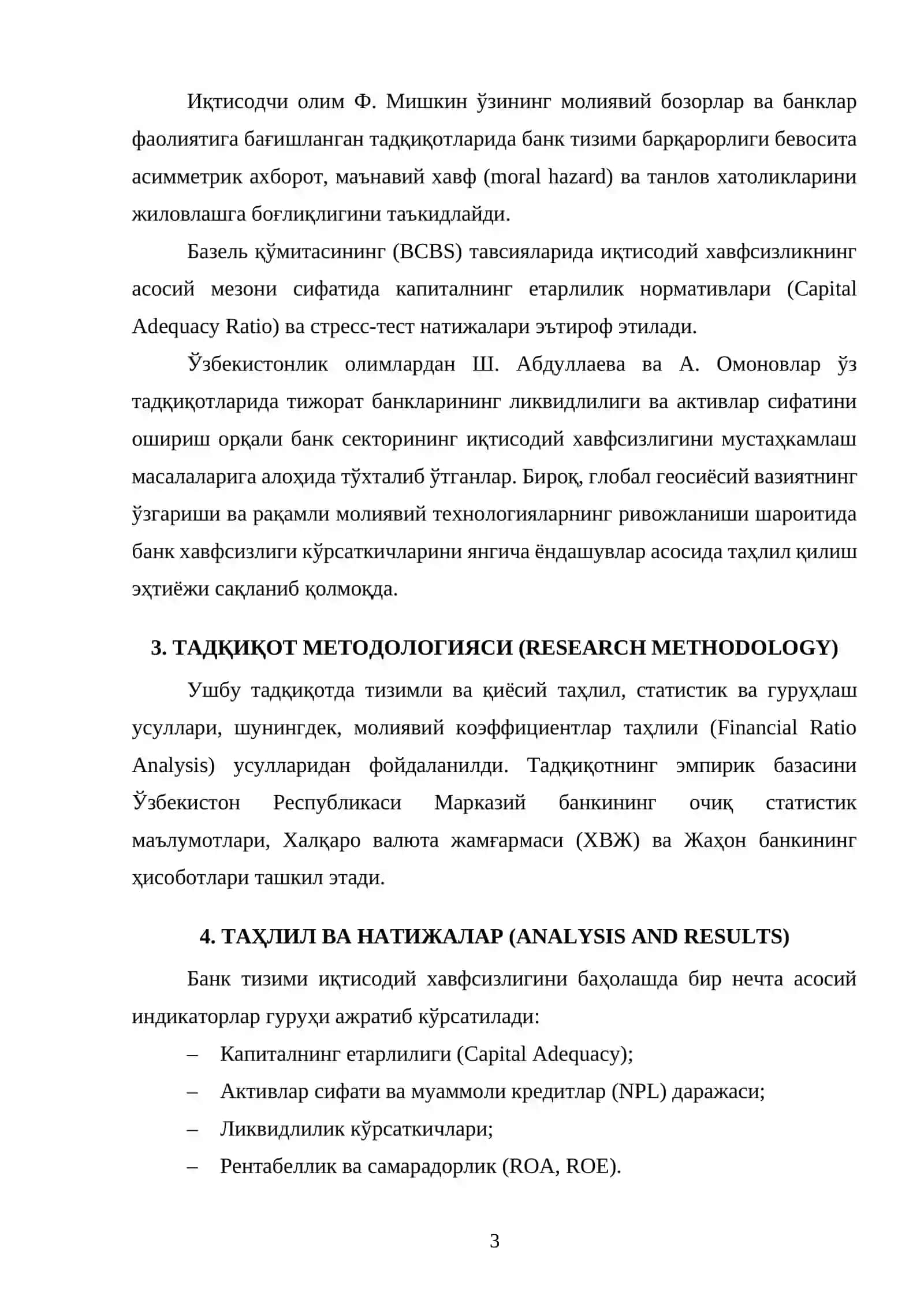 БАНК ТИЗИМИ МОЛИЯВИЙ БАРҚАРОРЛИГИНИ ТАЪМИНЛАШДА ИҚТИСОДИЙ ХАВФСИЗЛИК КЎРСАТКИЧЛАРИНИНГ АҲАМИЯТИ 3