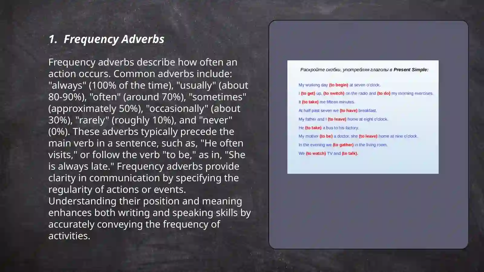 Frequency Adverbs 3