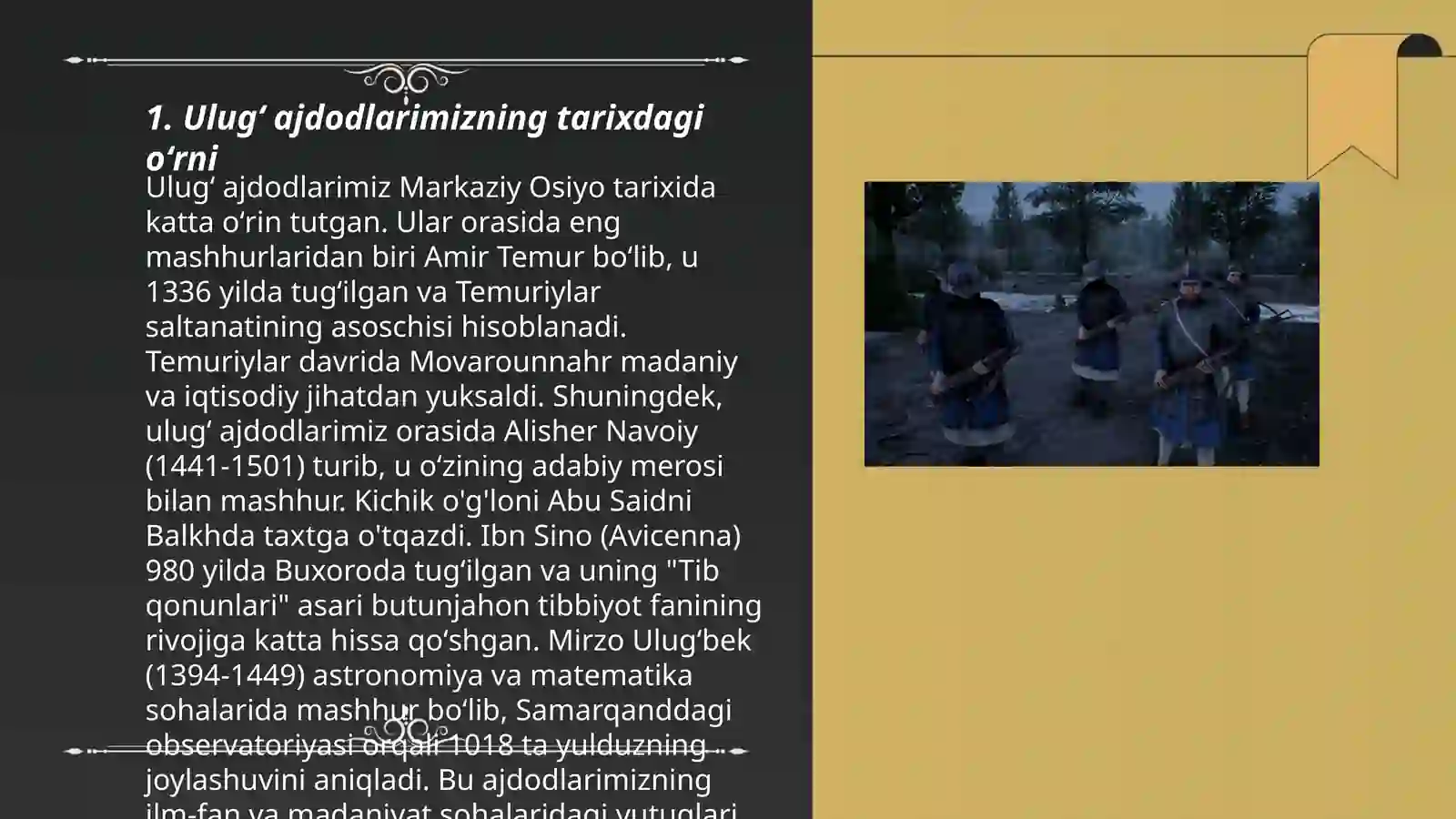 Preview 3