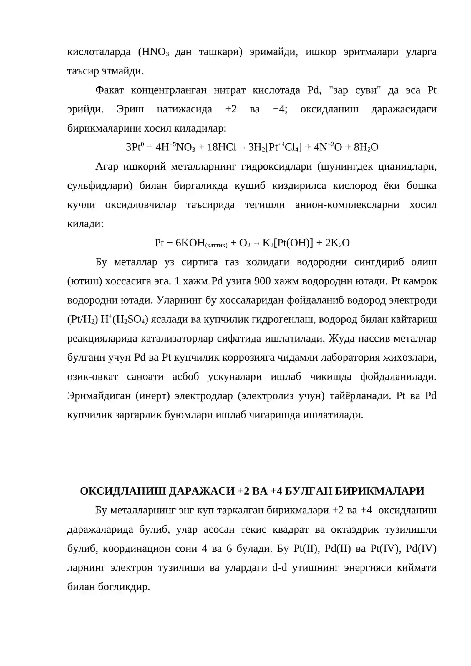 Платина ва платинасимон металлар 3