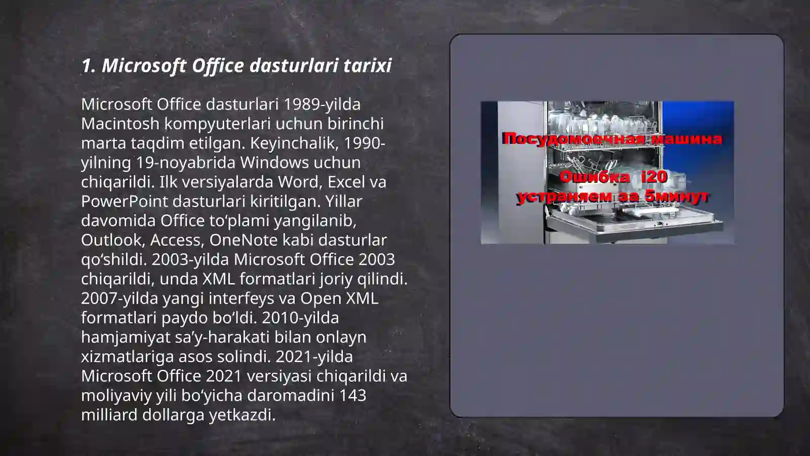 Offis programmalari haqqinda 3