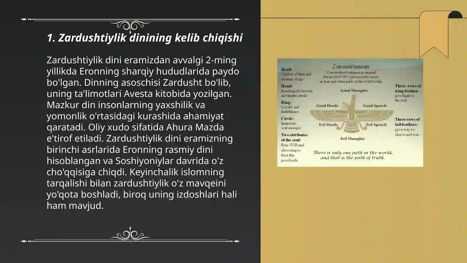 Zardushtiylik dini 3