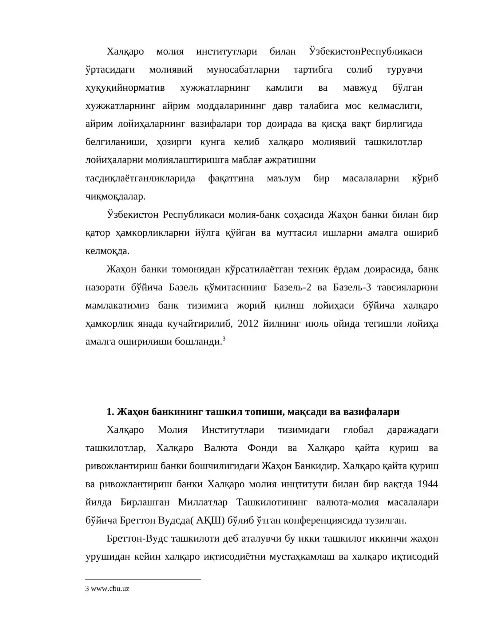 Жаҳон банки гуруҳи ва унинг функциялари 3