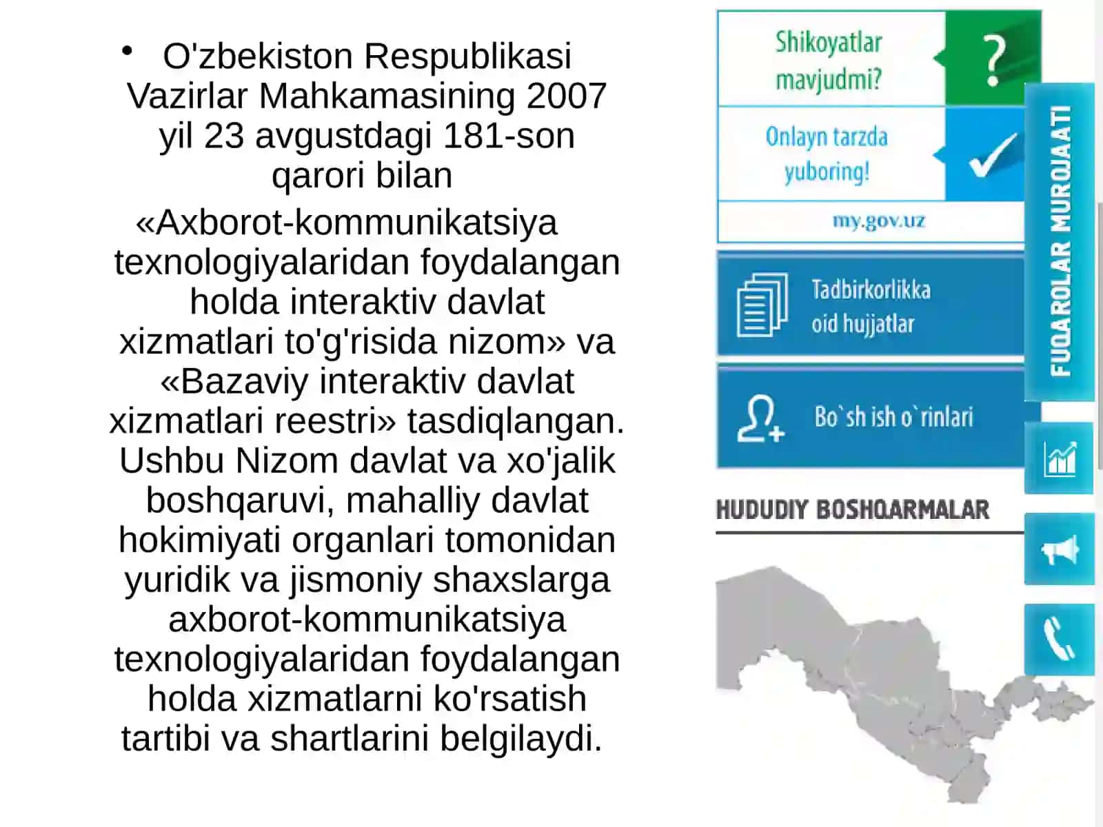 Elektron hukumat tizimi 3