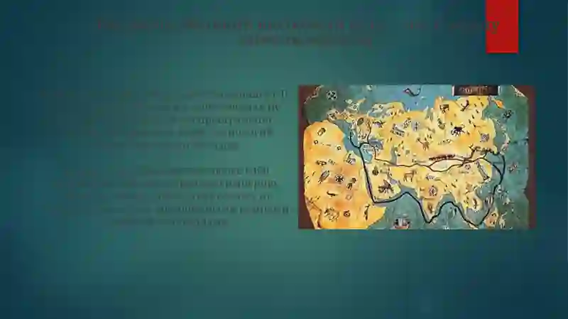 Презентация 3