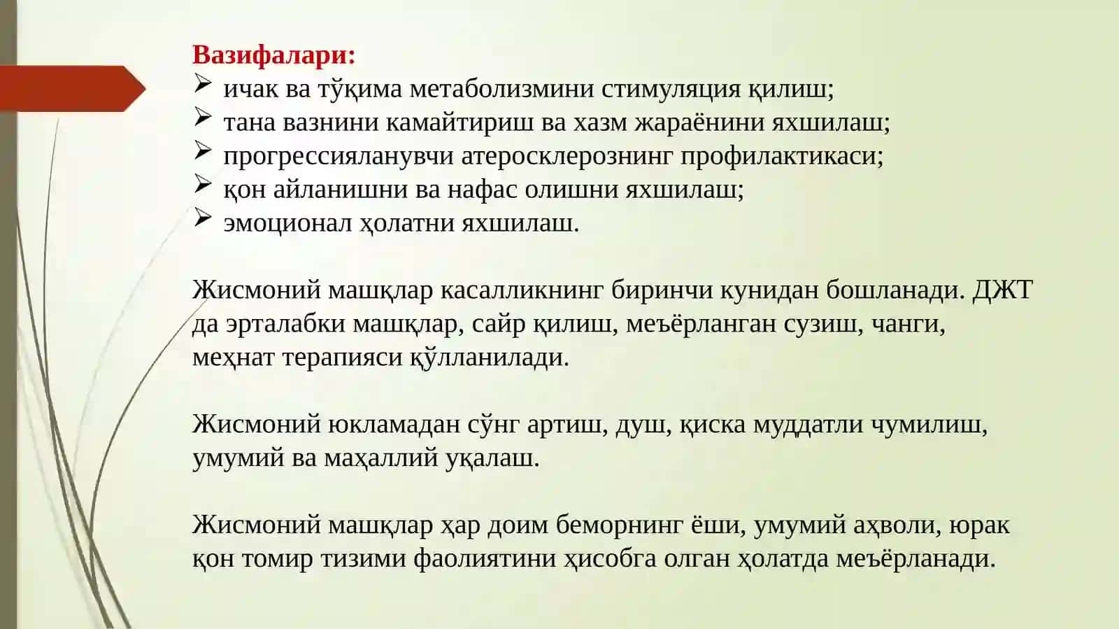 Қандли диабетни олдини олишда жисмоний фаолликни ошириш бўйича маслаҳатлар бериш ва машқларни бажариш 3