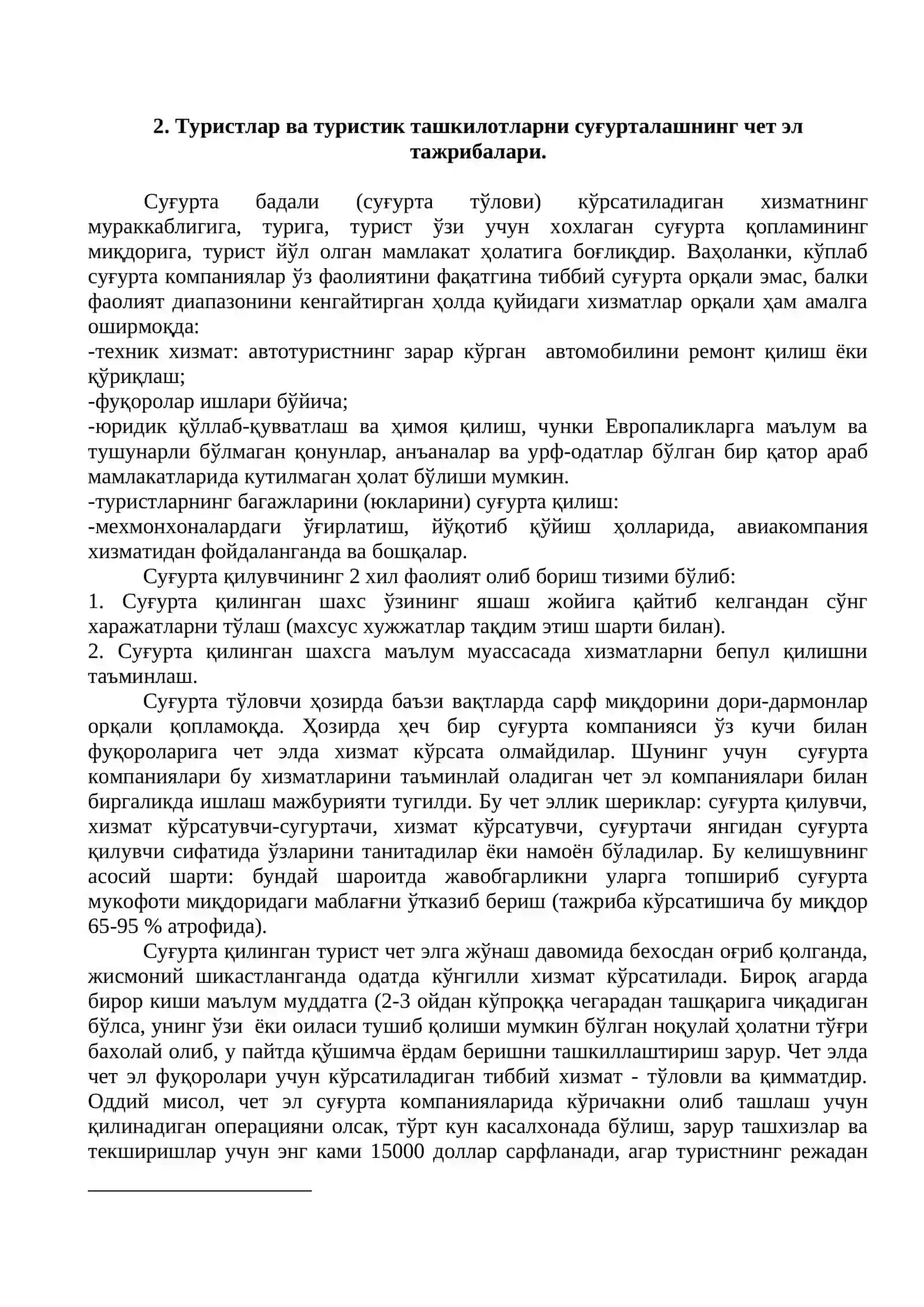 Туристик корхоналарни суғурталаш ва солиққа тортиш 3
