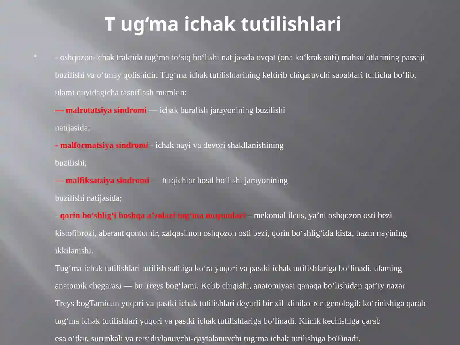 Tugma ichak tutilishi 3