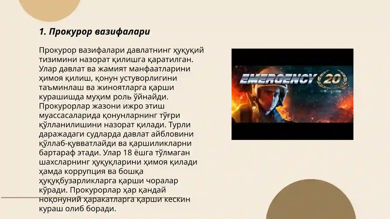 Preview 3