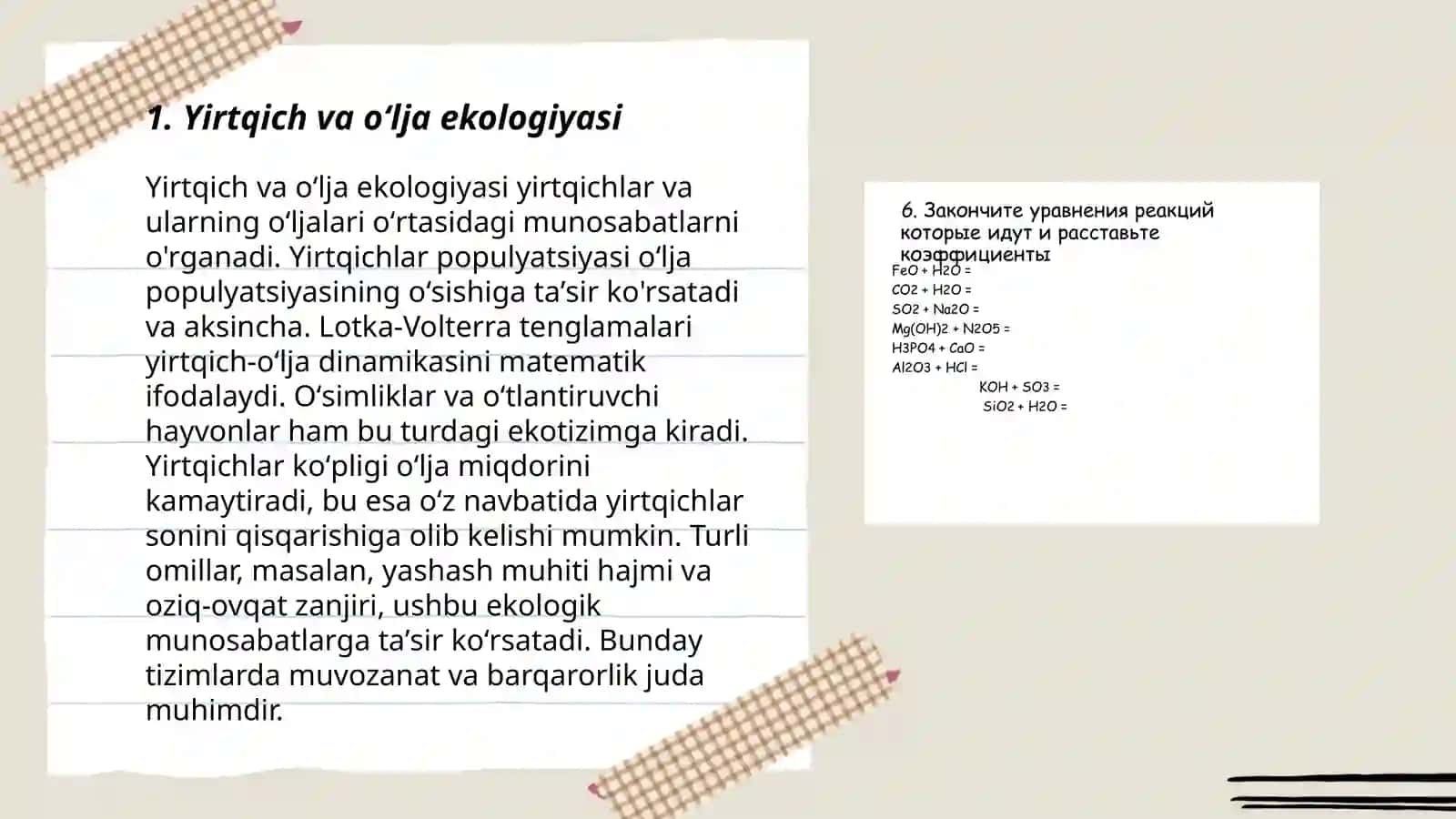 Yirtqich oʻlja munosabatlarini oʻrganish 3