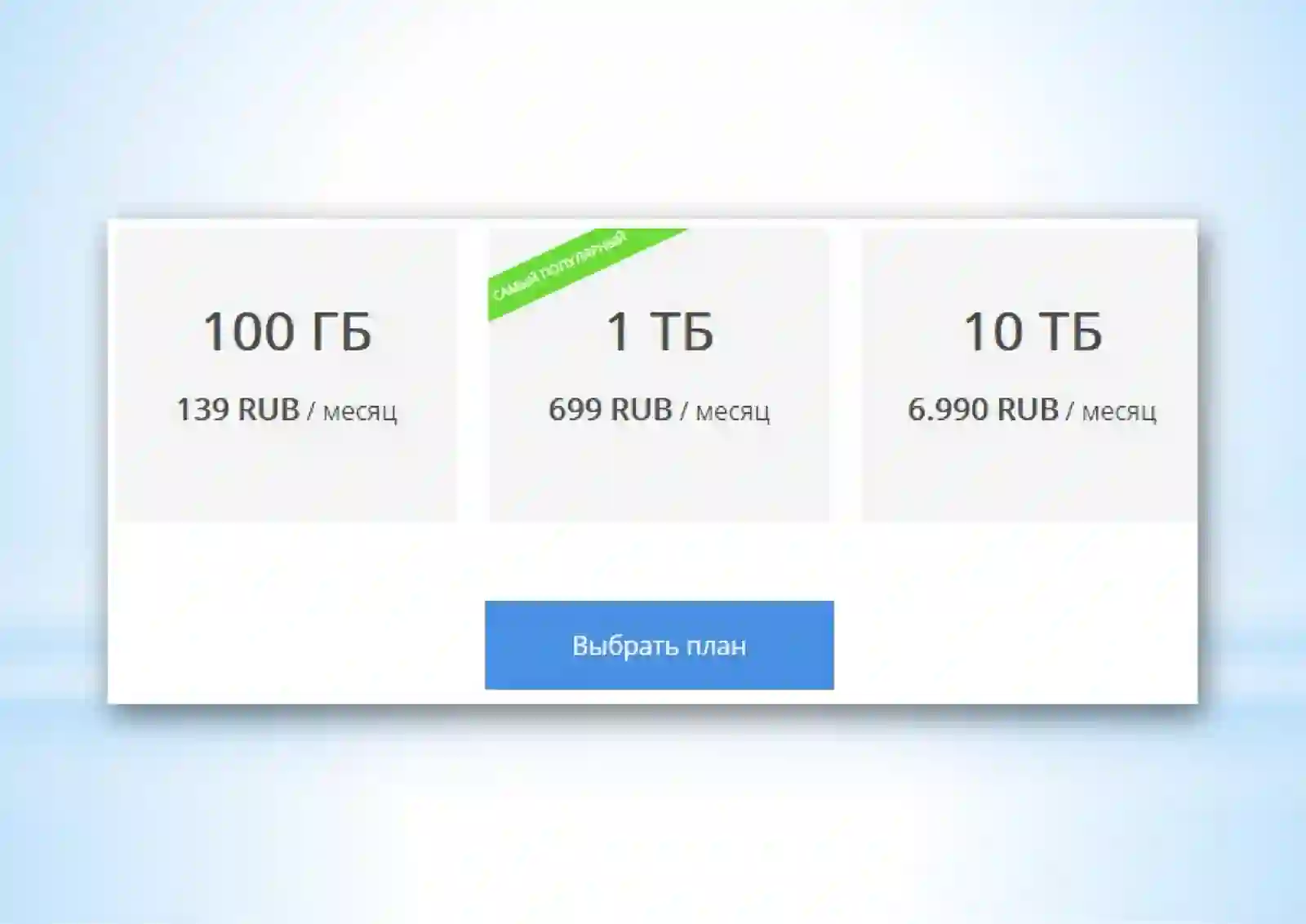 Google Cloud xizmatlari 3