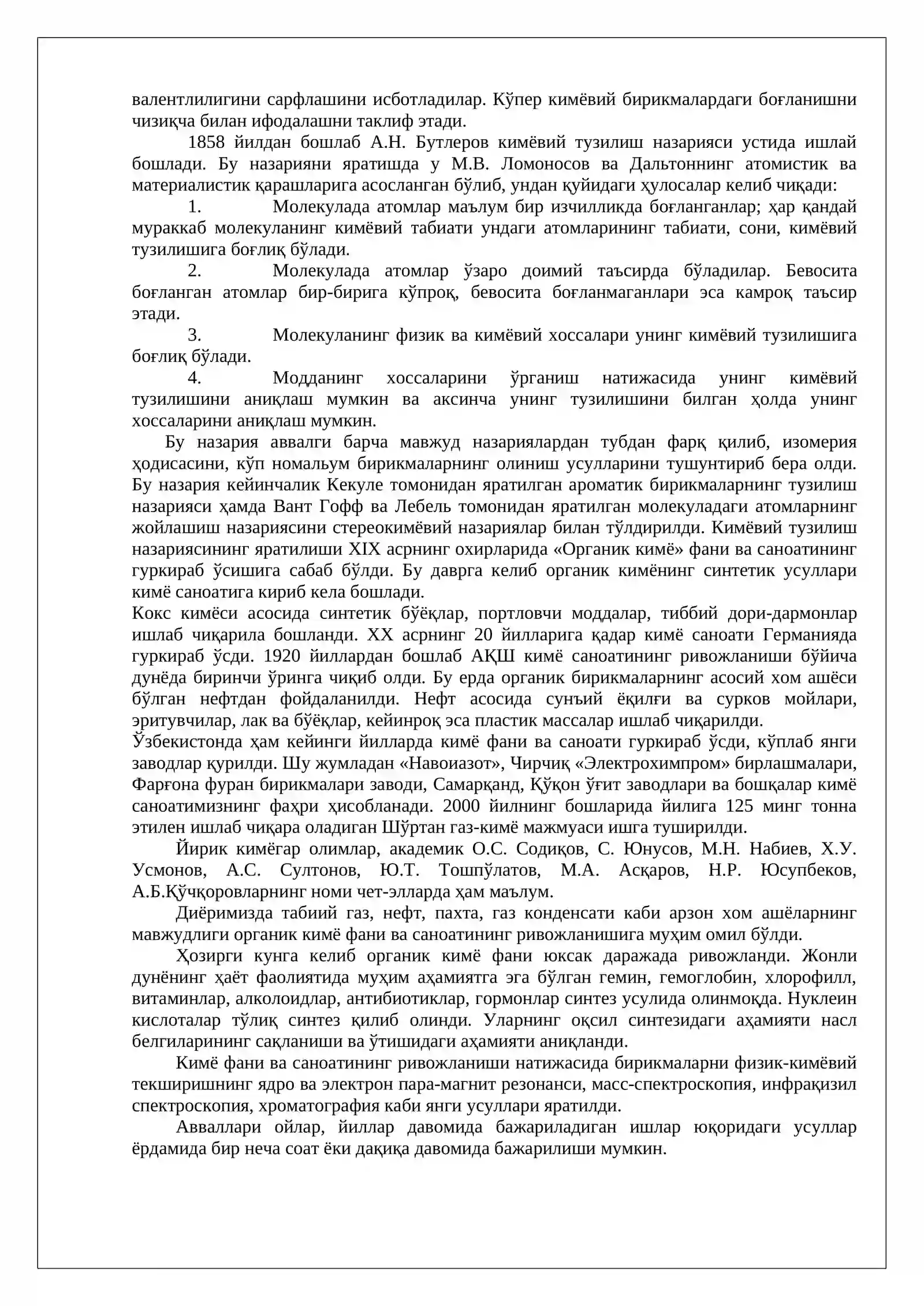 Органик кимё фанининг ривожланиши 3