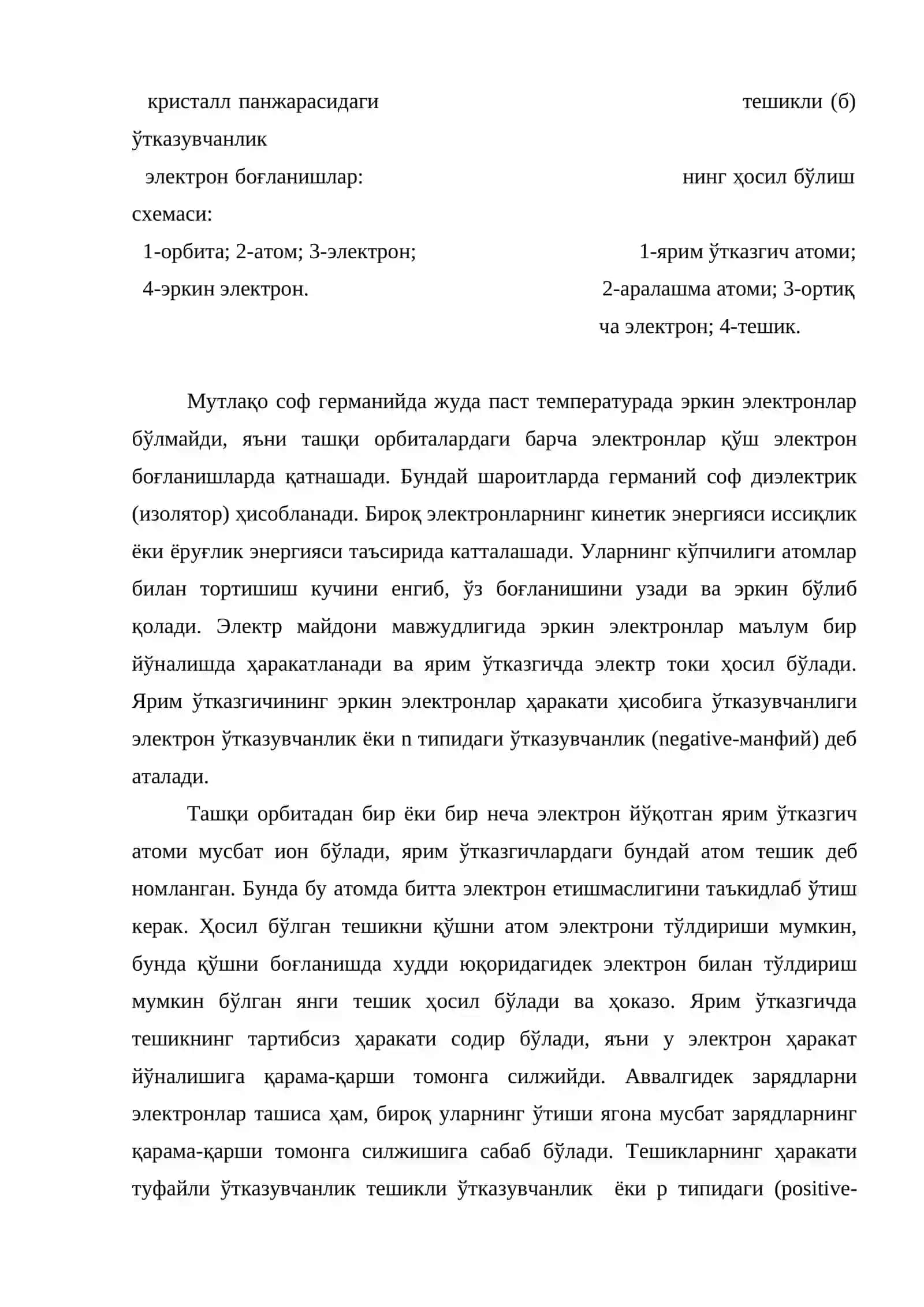 Ярим ўтказгичли асбоблар 3