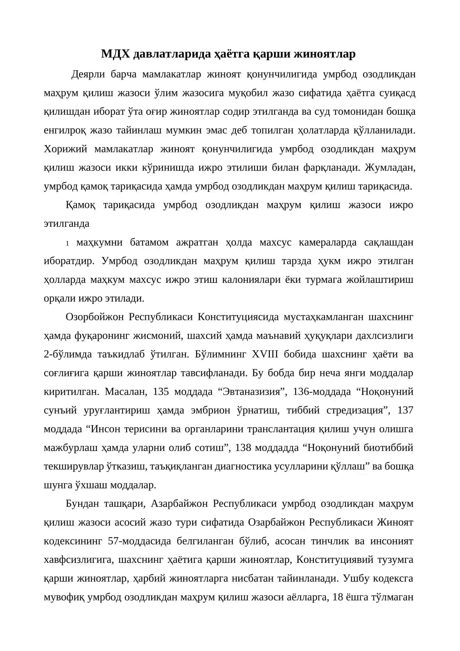 Ўзбекистонда ва МДҲ давлатларида ҳаётга қарши жиноятлар 3