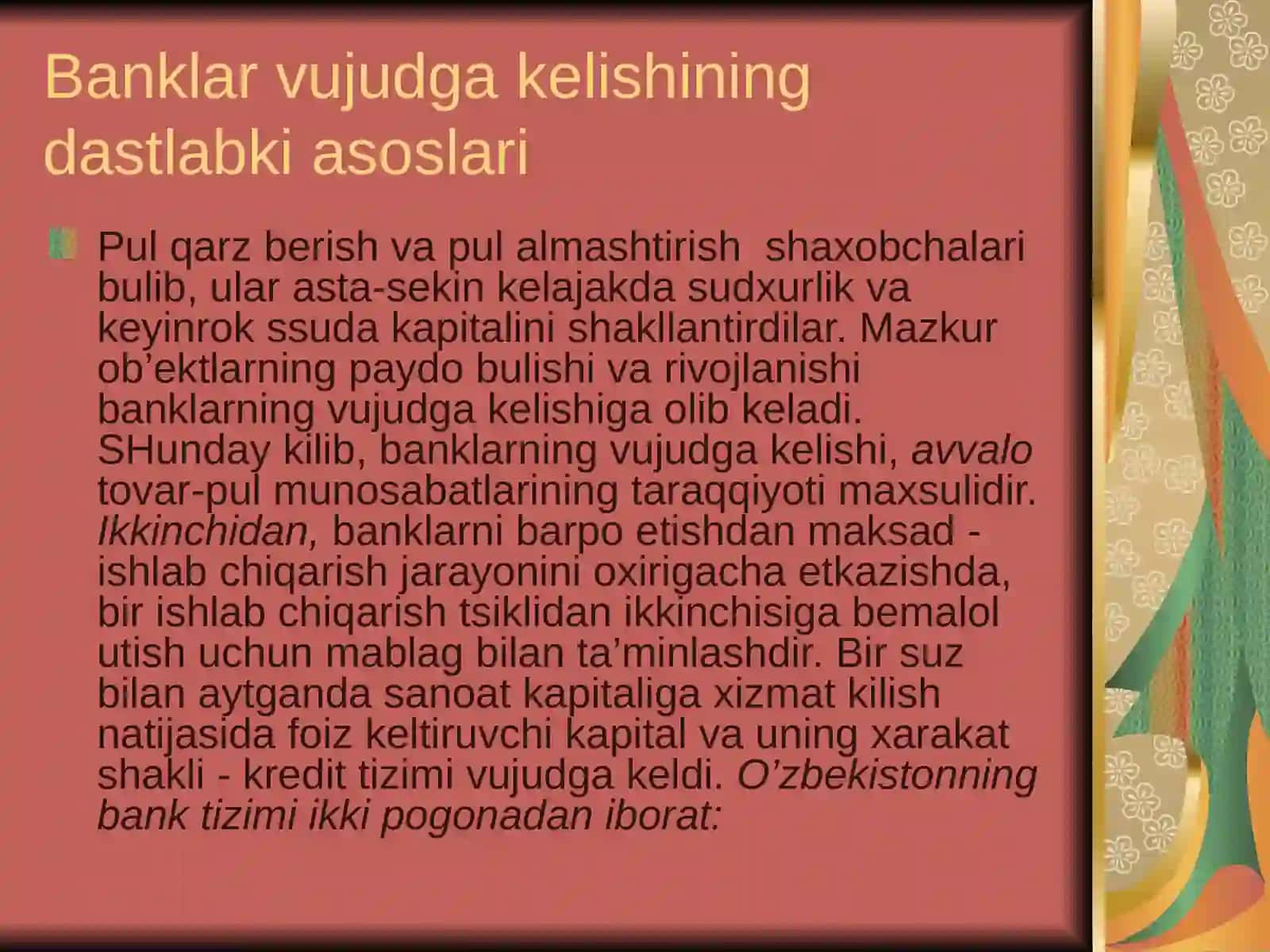 Oʻzbekiston Respublikasining, Bank siri toʻgʻrisidagi Qonuni 3