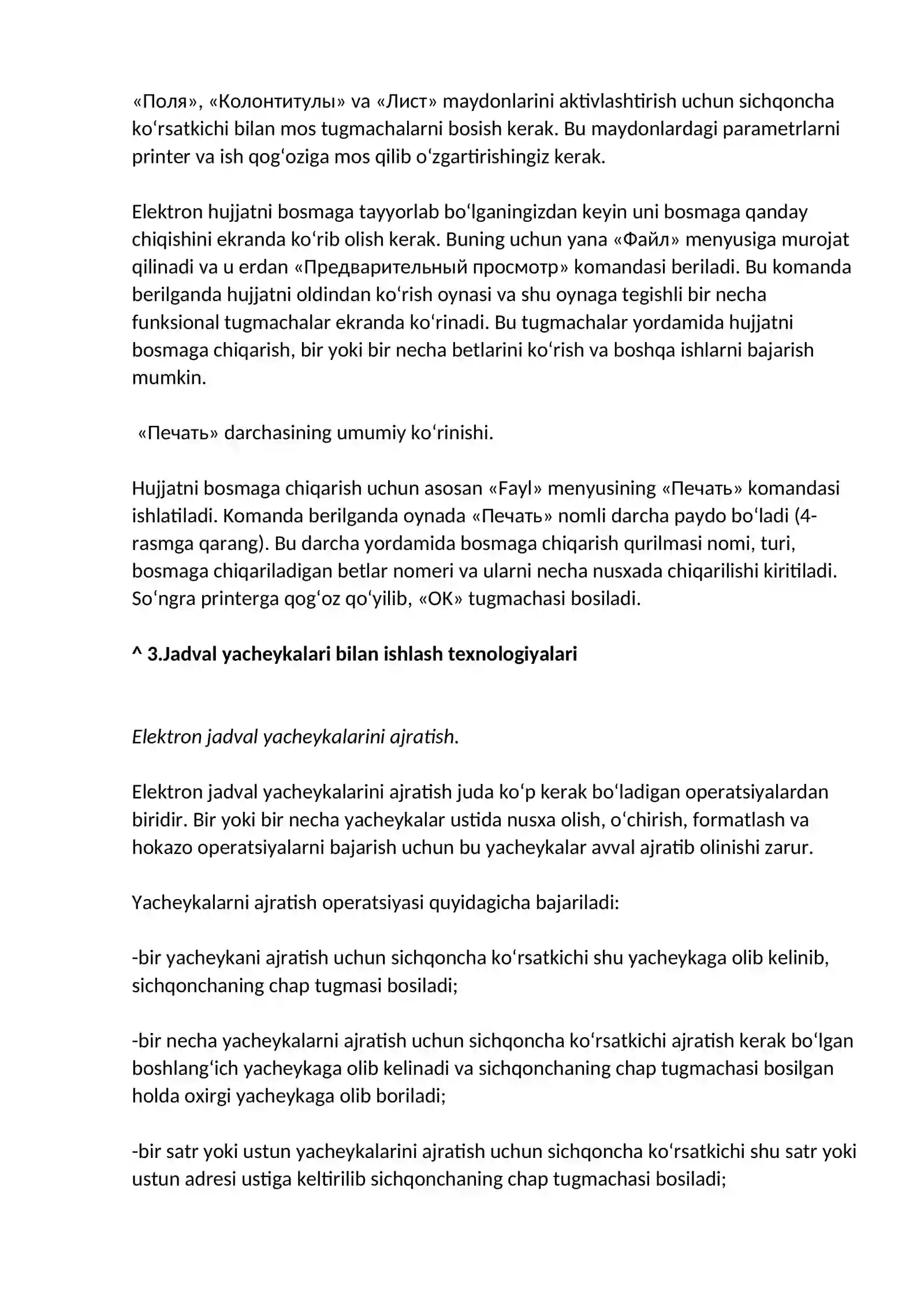 Excel elеktron jadvali 3