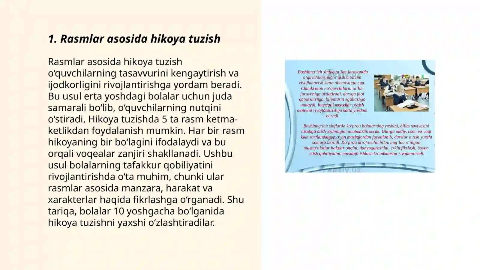 Preview 3