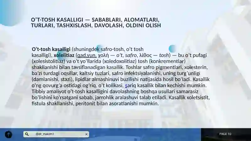 O’t-tosh kasalligi 3
