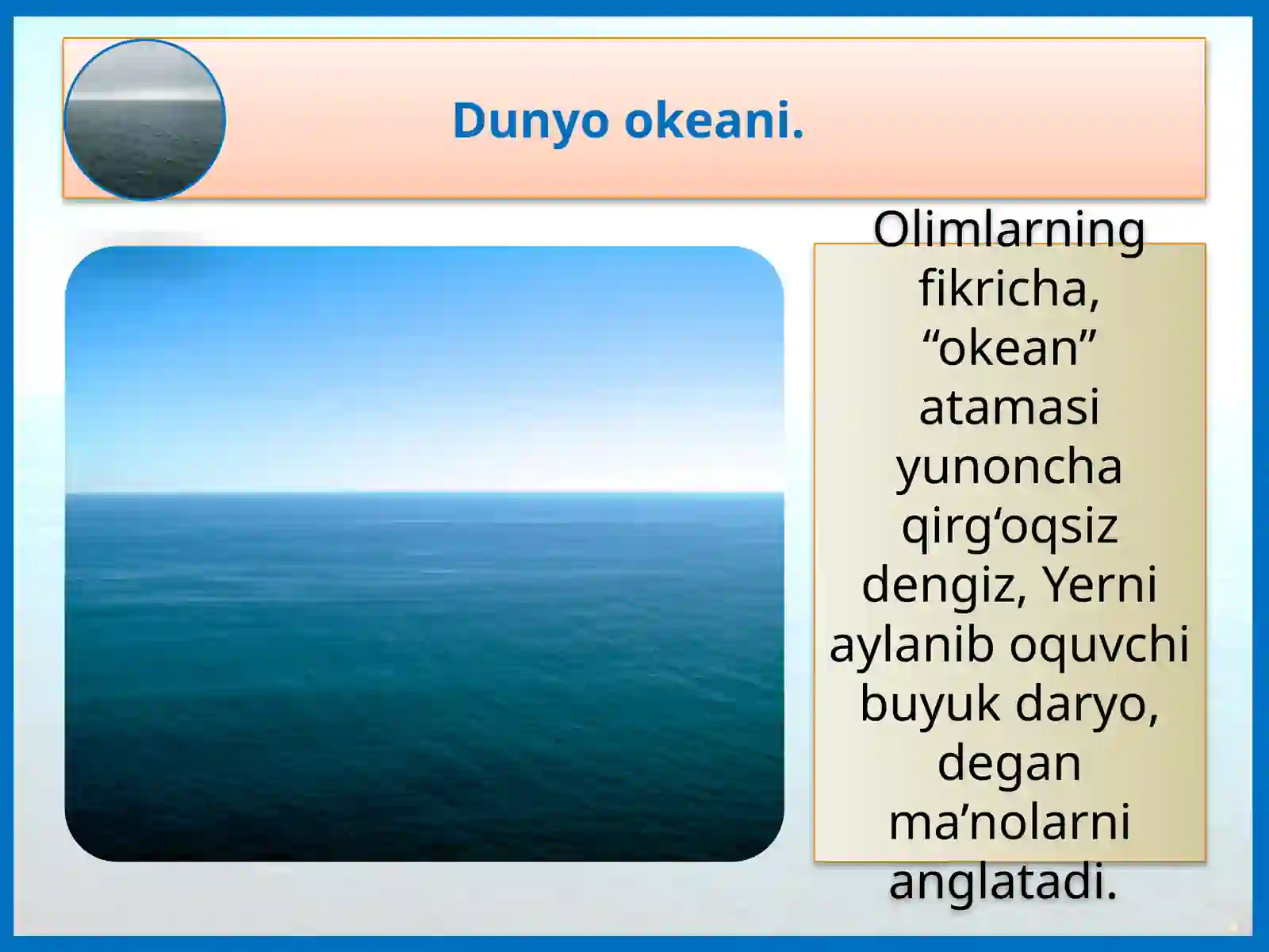 Dunyo okeani va uning qismlari 3