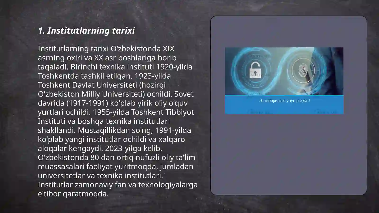 Institutlarning tarixi 3