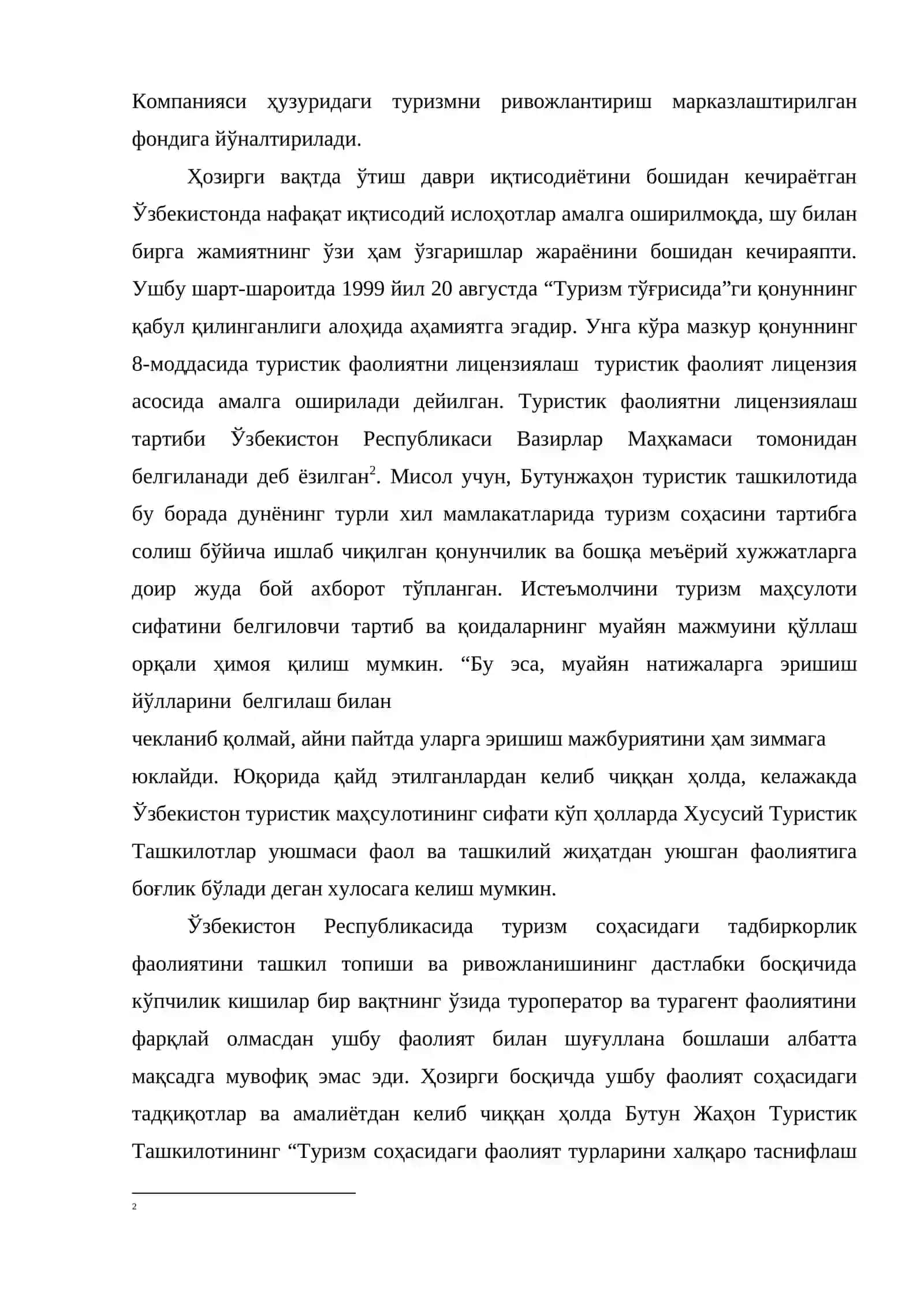 Туристик фаолиятни лицензиялаш 3