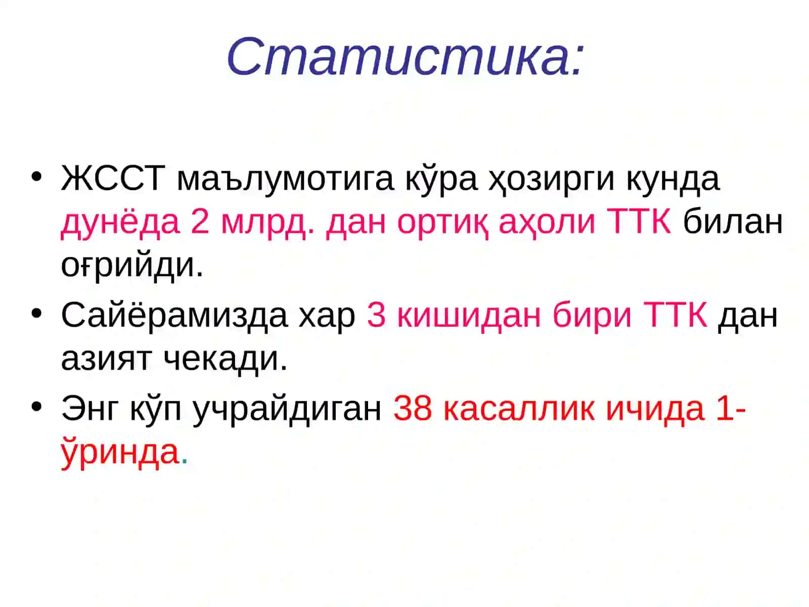 Temir tanqisligi,vitamin B 12 va Folat kislotasiyetishmovchiligi 3