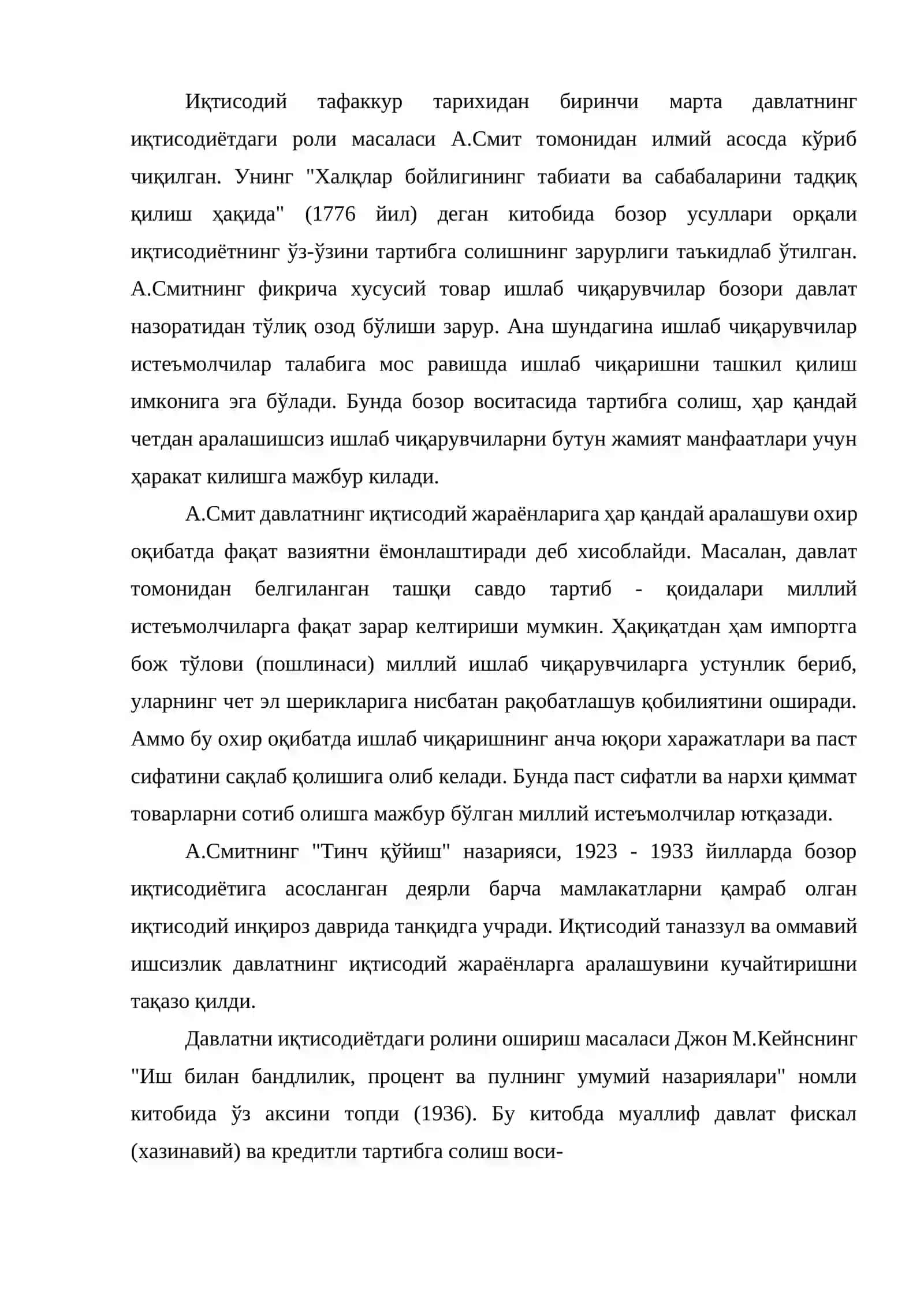 Давлатнинг иқтисодиётни тартибга солишда роли 3