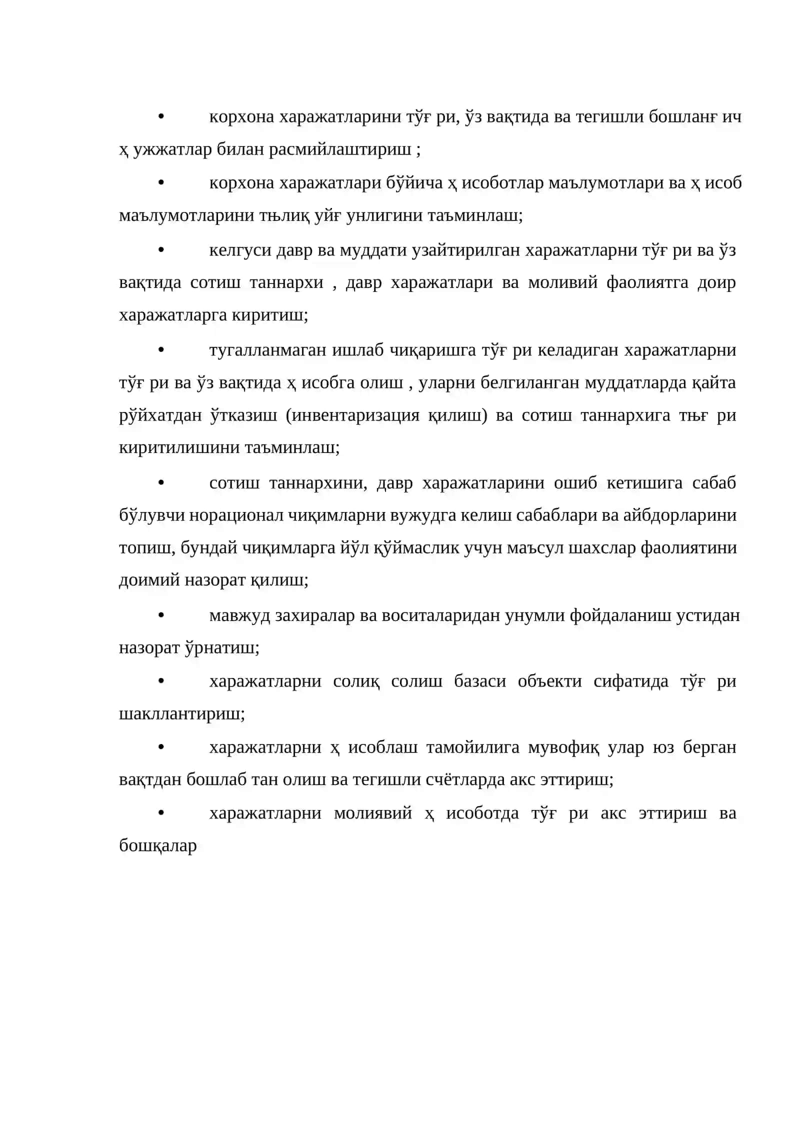Молиявий натижалар кўрсаткичлари таркиби ва уларни шакллантириш 3