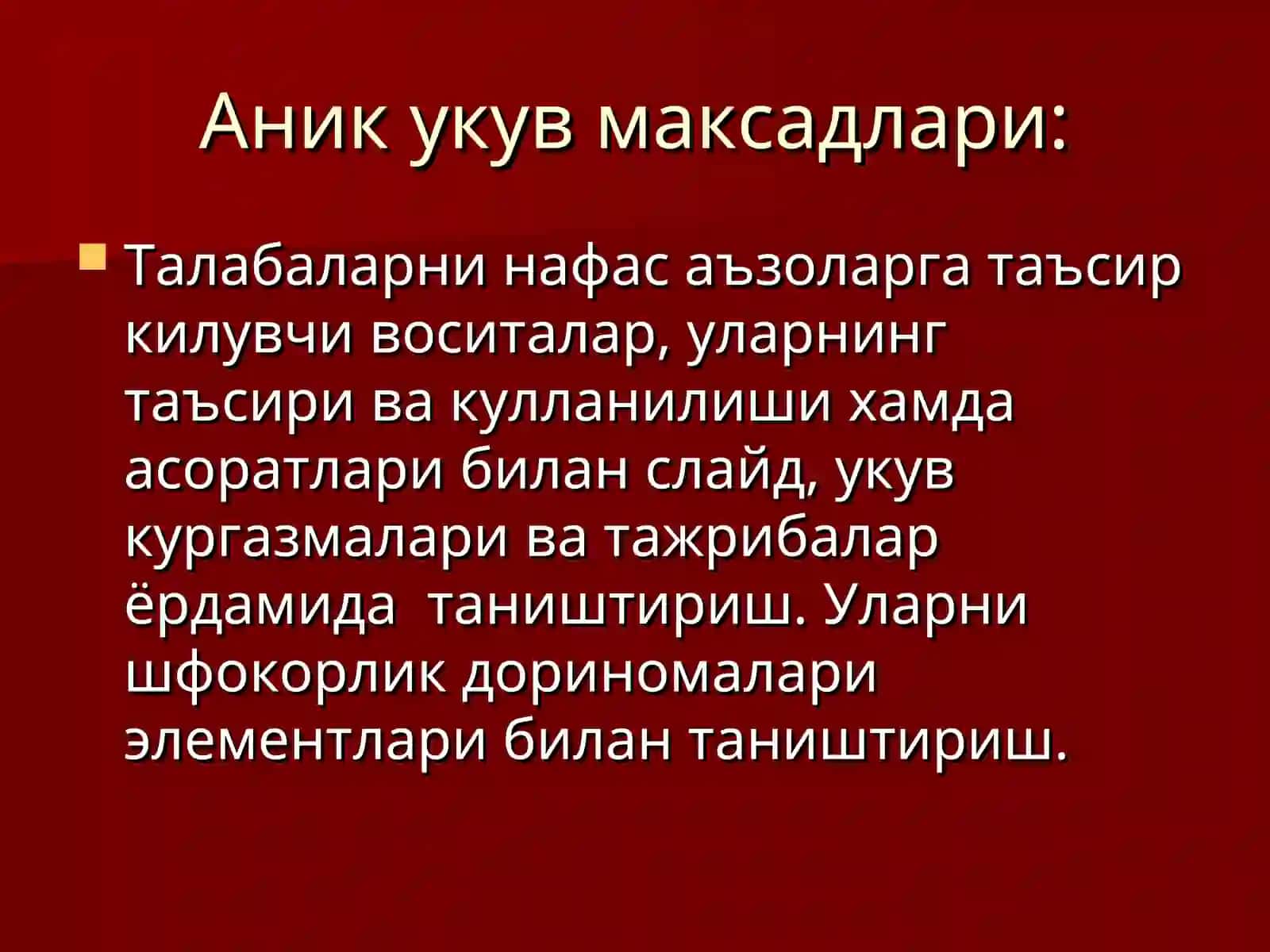 Нафас аъзоларининг фаолиятига таъсир этувчи воситалар 3