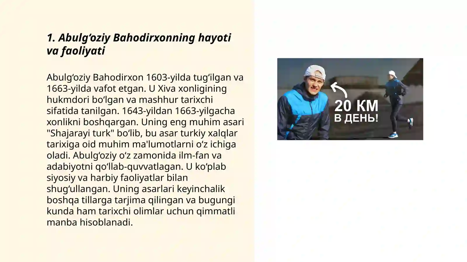 Shajarayi turk 3