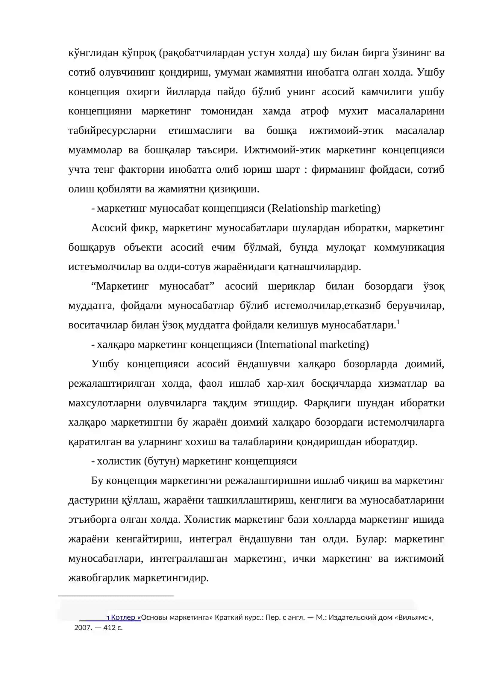 IT тадбиркорлик корхонасида хизматлар ва махсулотлар 3