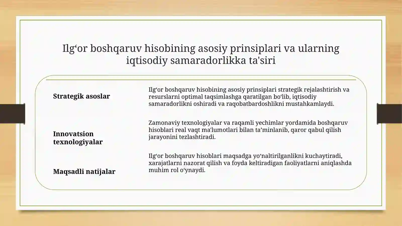 Ilgʻor boshqaruv hisobi 3