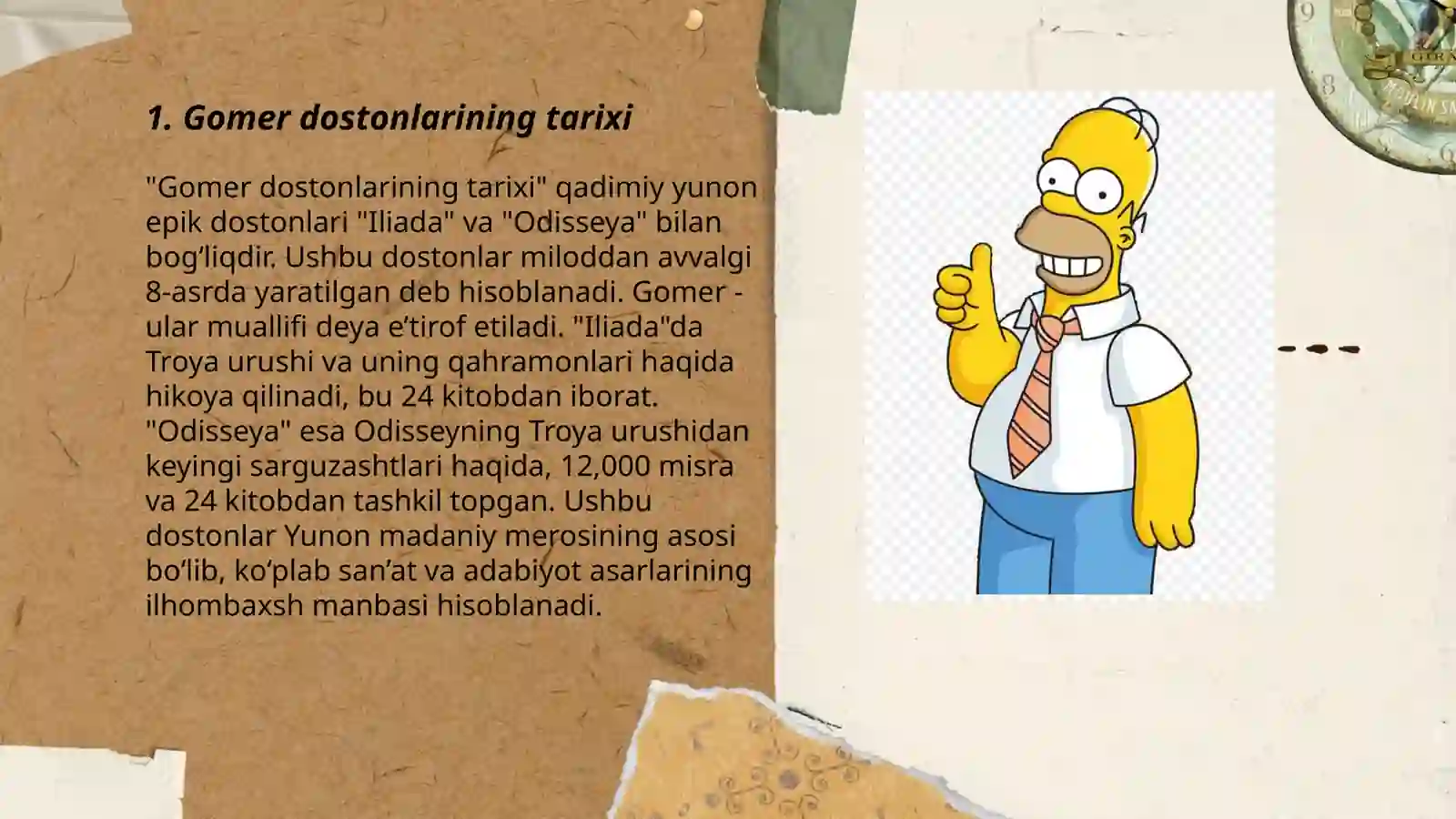 Gomer dostonlari 3